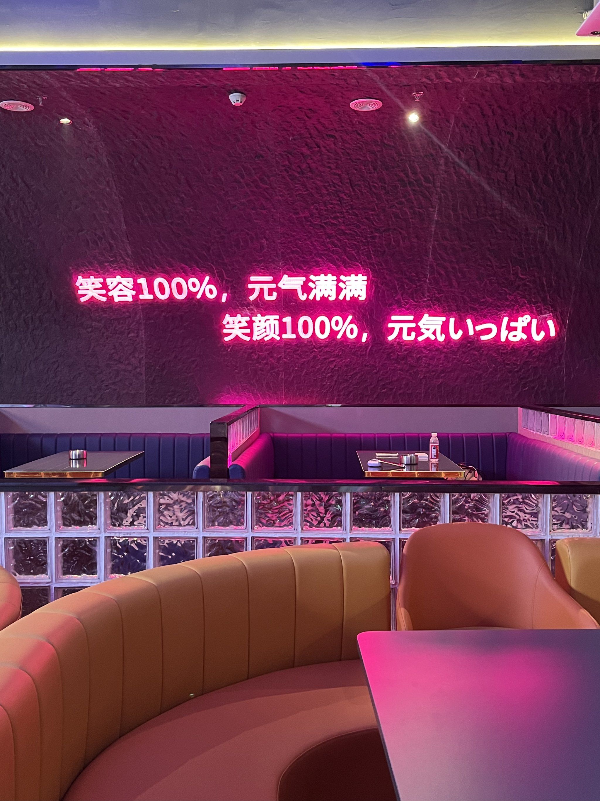 松原商务ktv及商务ktv什么意思解析-乾安县ktv预订